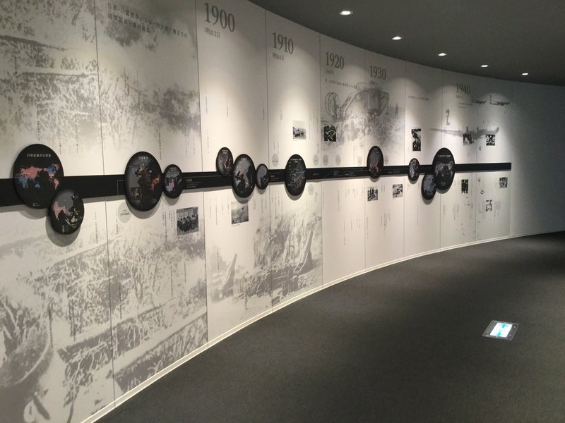 🕊️ 오사카 국제 평화 센터(피스 오오사카) 이미지 4